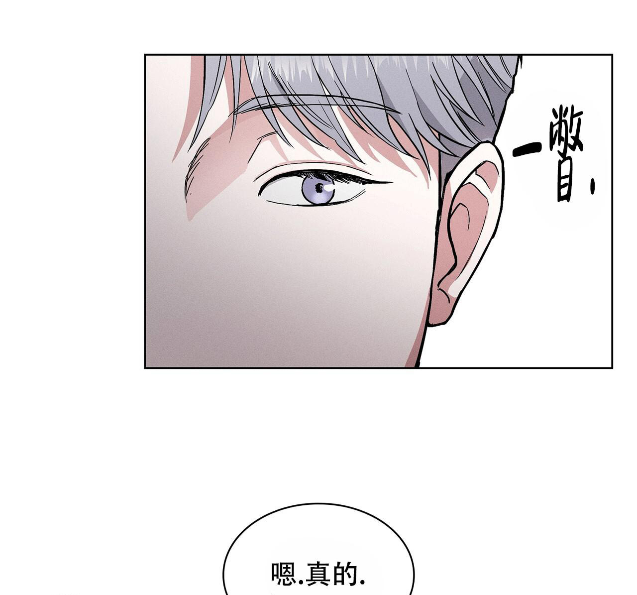 《隐秘的欲望》漫画最新章节第6话免费下拉式在线观看章节第【29】张图片