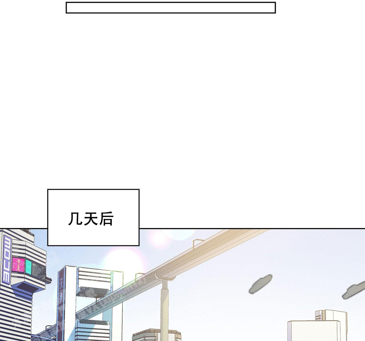 《隐秘的欲望》漫画最新章节第13话免费下拉式在线观看章节第【2】张图片