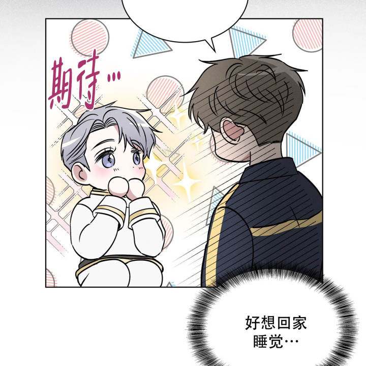 《隐秘的欲望》漫画最新章节第15话免费下拉式在线观看章节第【29】张图片