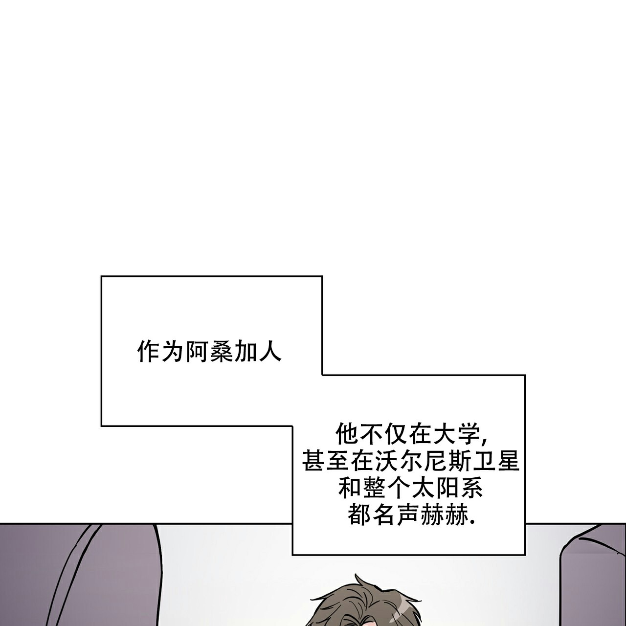 《隐秘的欲望》漫画最新章节第2话免费下拉式在线观看章节第【48】张图片