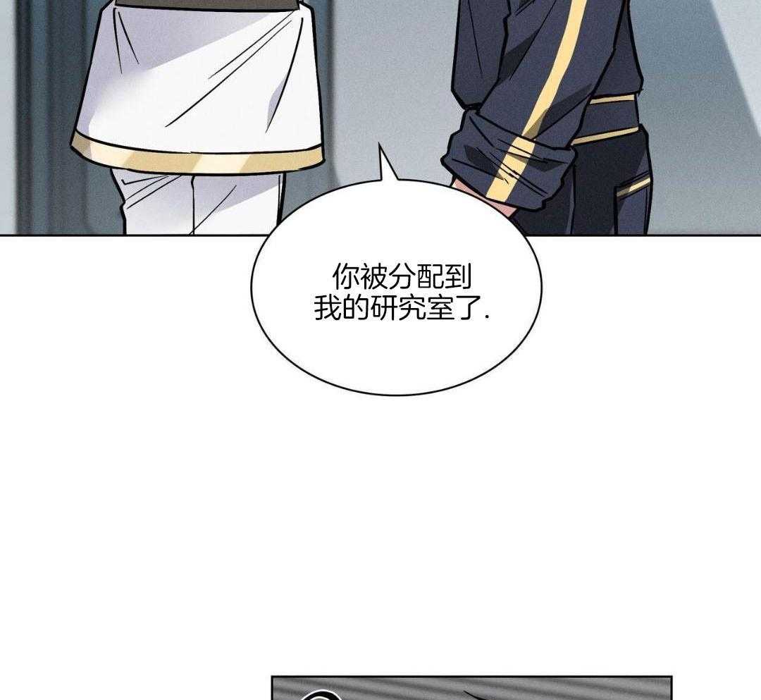 《隐秘的欲望》漫画最新章节第21话免费下拉式在线观看章节第【69】张图片