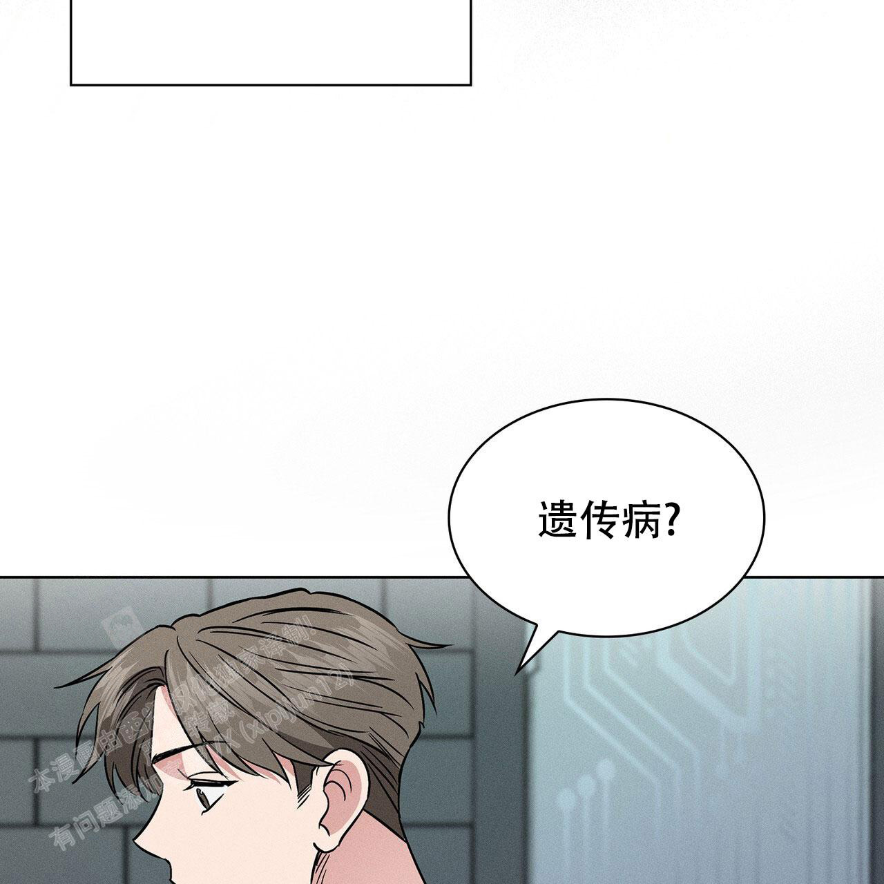 《隐秘的欲望》漫画最新章节第16话免费下拉式在线观看章节第【51】张图片