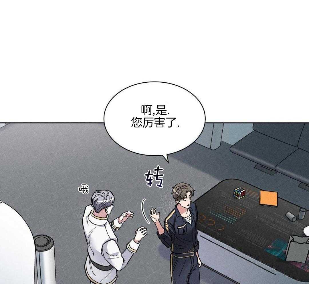 《隐秘的欲望》漫画最新章节第21话免费下拉式在线观看章节第【77】张图片