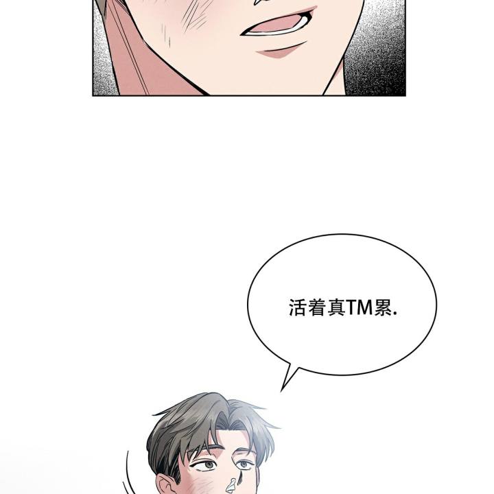 《隐秘的欲望》漫画最新章节第1话免费下拉式在线观看章节第【20】张图片