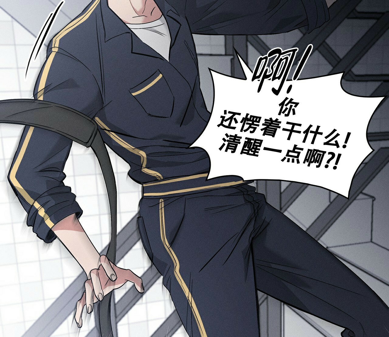 《隐秘的欲望》漫画最新章节第3话免费下拉式在线观看章节第【44】张图片