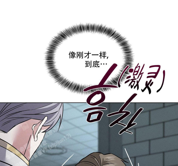 《隐秘的欲望》漫画最新章节第18话免费下拉式在线观看章节第【14】张图片