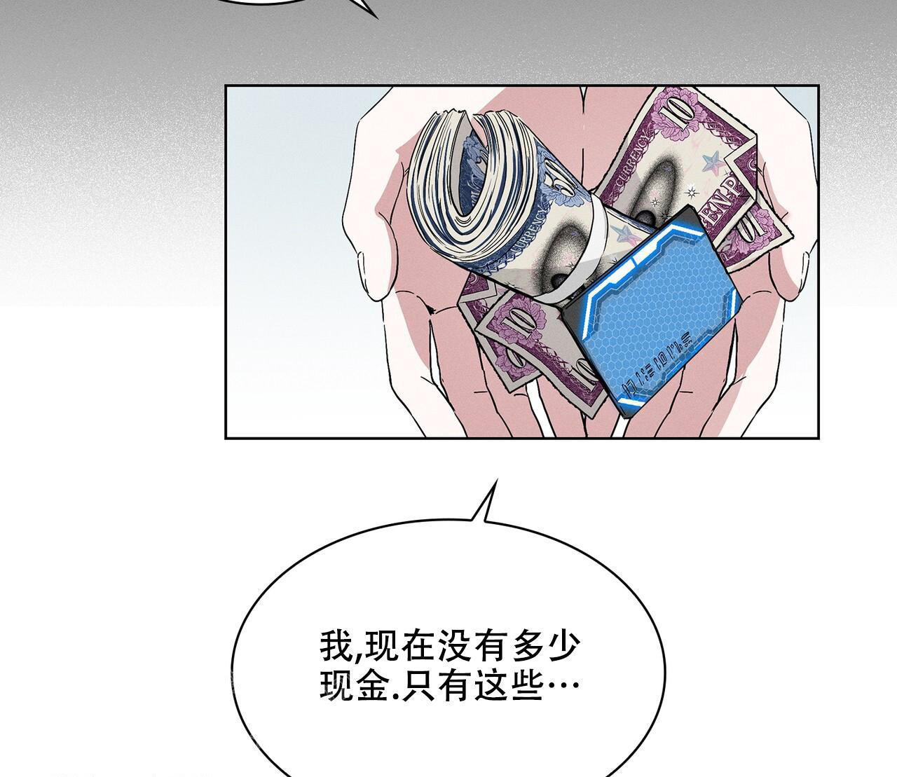 《隐秘的欲望》漫画最新章节第4话免费下拉式在线观看章节第【39】张图片