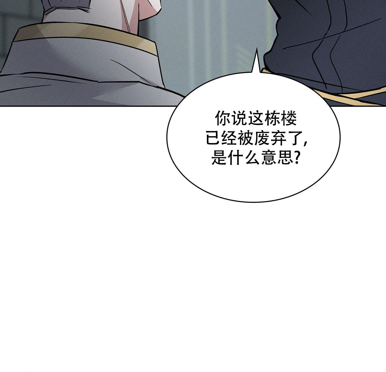 《隐秘的欲望》漫画最新章节第14话免费下拉式在线观看章节第【40】张图片