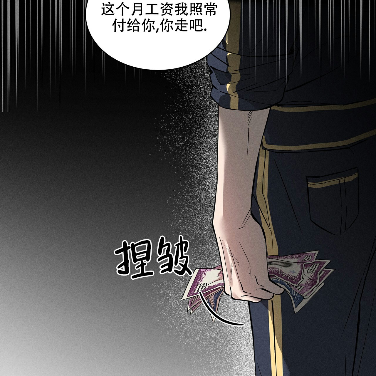 《隐秘的欲望》漫画最新章节第1话免费下拉式在线观看章节第【68】张图片