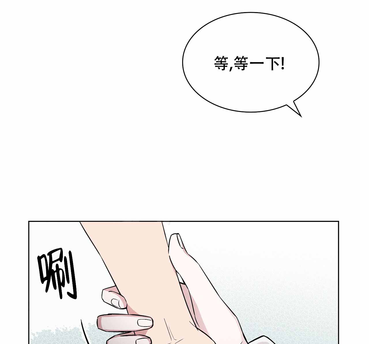 《隐秘的欲望》漫画最新章节第10话免费下拉式在线观看章节第【46】张图片