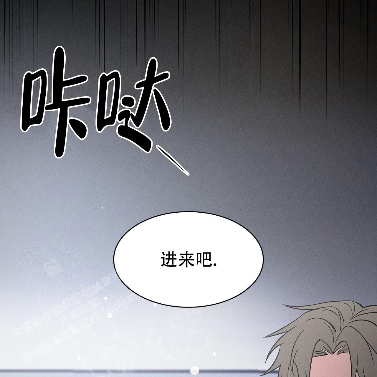 《隐秘的欲望》漫画最新章节第7话免费下拉式在线观看章节第【21】张图片