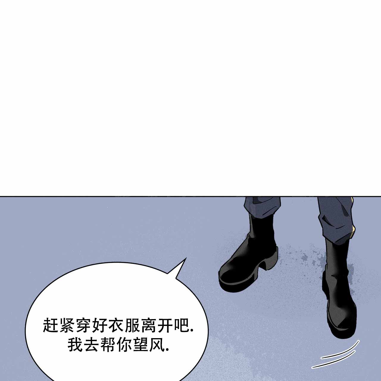 《隐秘的欲望》漫画最新章节第12话免费下拉式在线观看章节第【31】张图片