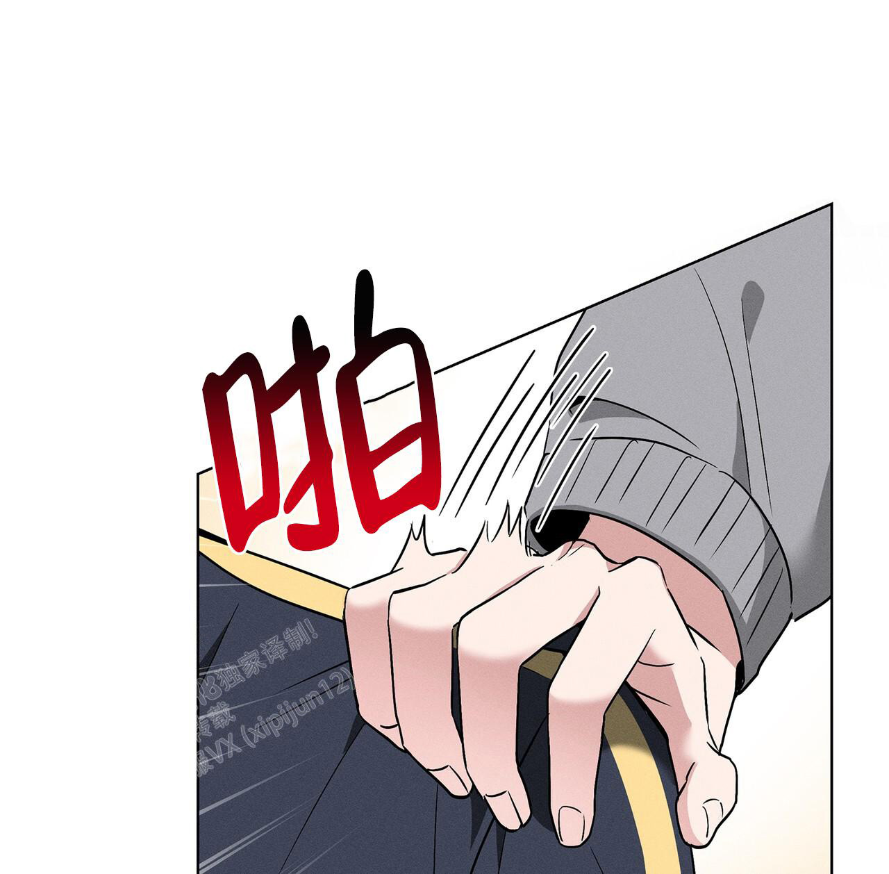 《隐秘的欲望》漫画最新章节第11话免费下拉式在线观看章节第【44】张图片