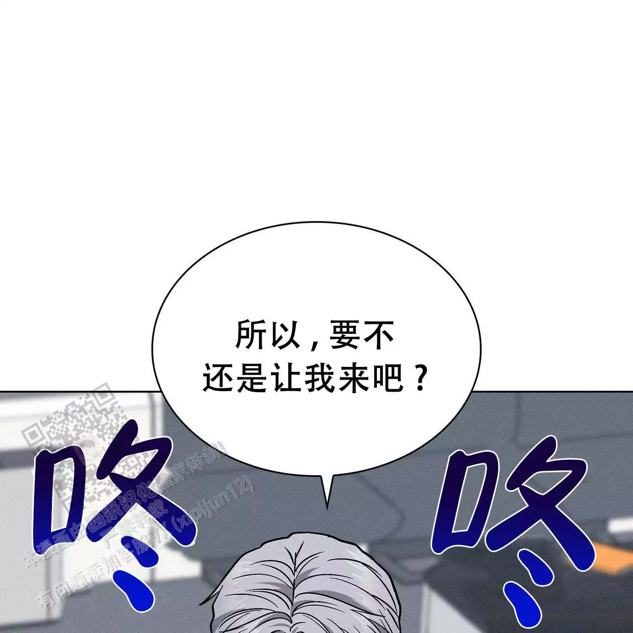 《隐秘的欲望》漫画最新章节第28话免费下拉式在线观看章节第【123】张图片