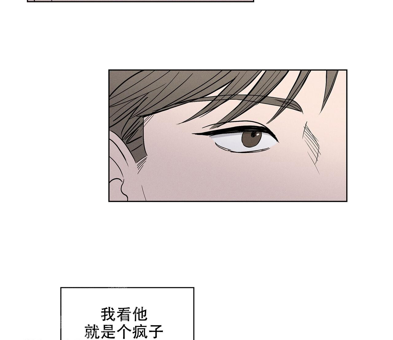 《隐秘的欲望》漫画最新章节第4话免费下拉式在线观看章节第【41】张图片