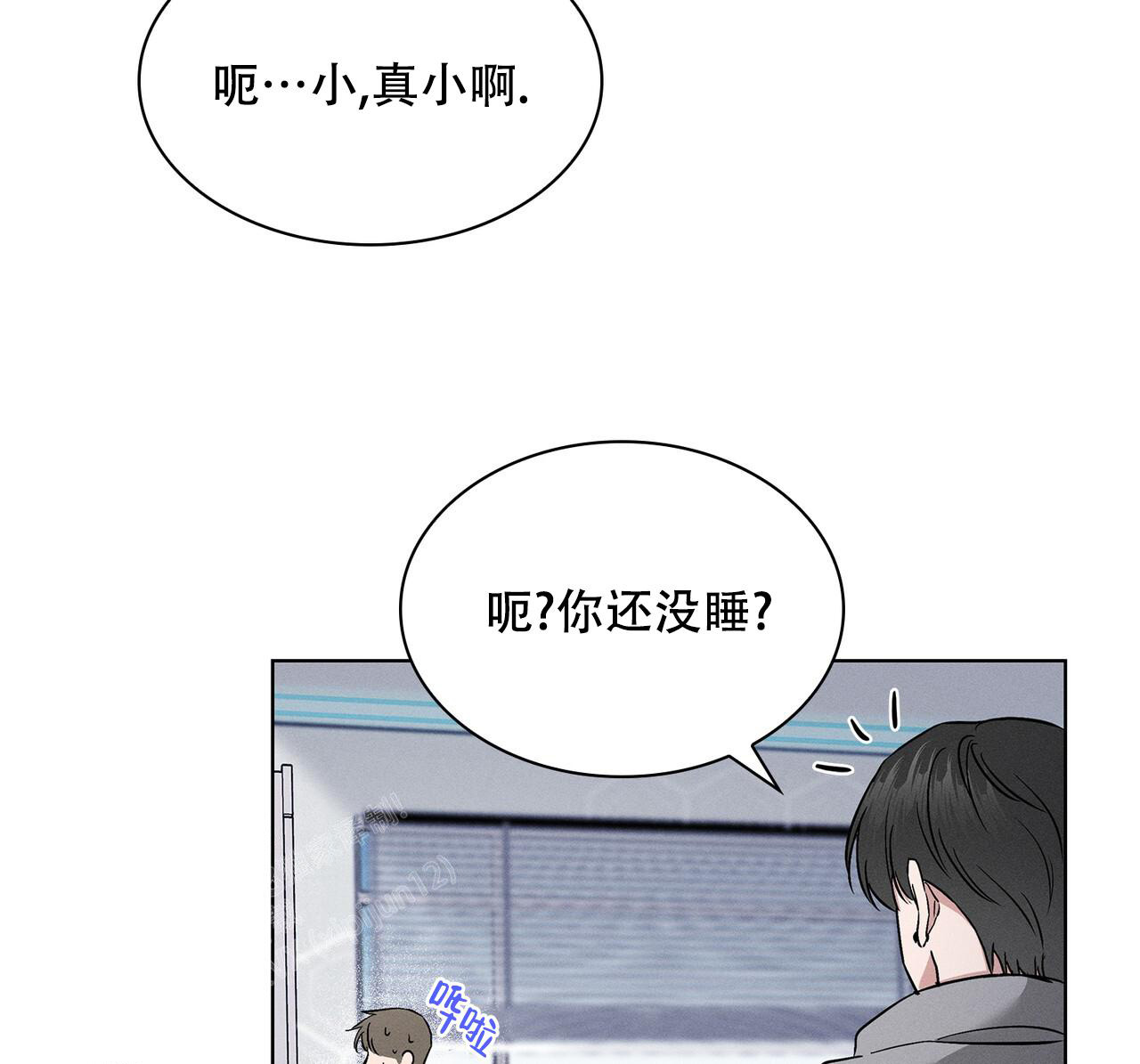 《隐秘的欲望》漫画最新章节第11话免费下拉式在线观看章节第【26】张图片