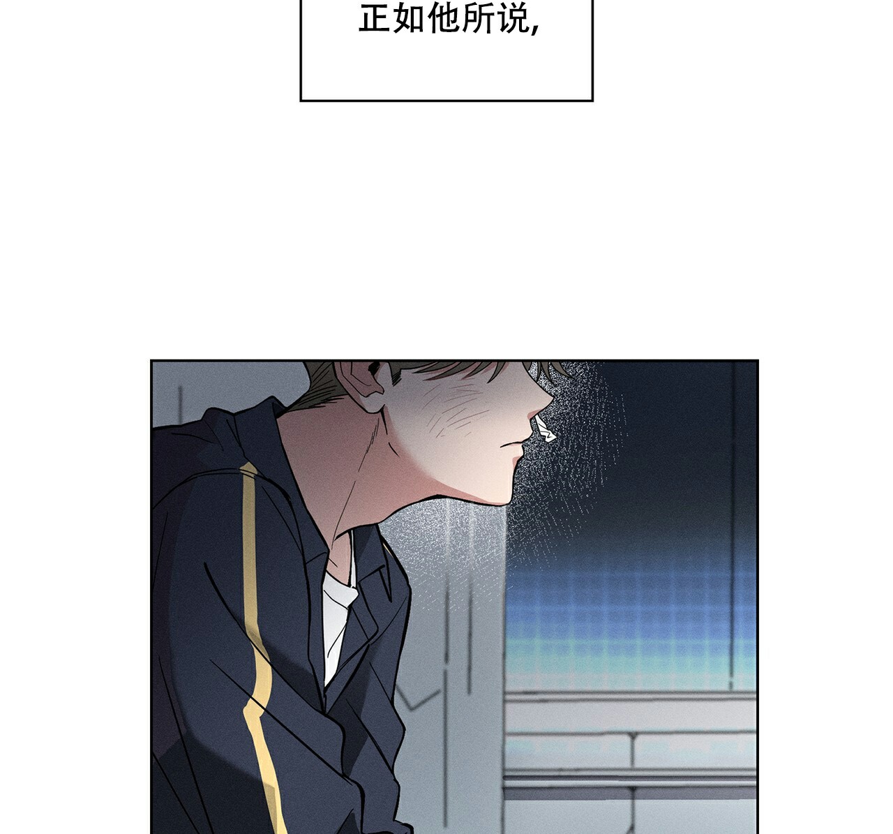 《隐秘的欲望》漫画最新章节第1话免费下拉式在线观看章节第【6】张图片