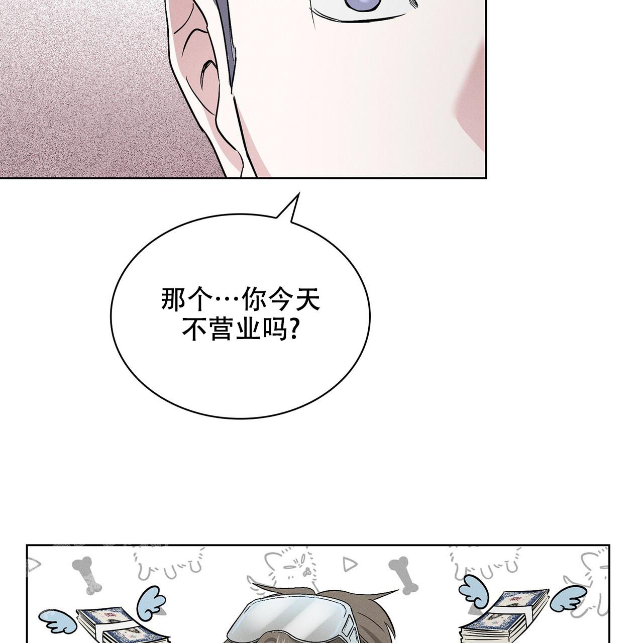 《隐秘的欲望》漫画最新章节第9话免费下拉式在线观看章节第【41】张图片