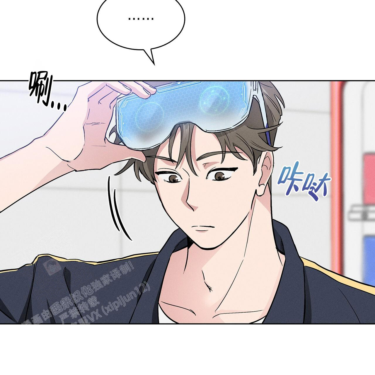 《隐秘的欲望》漫画最新章节第9话免费下拉式在线观看章节第【26】张图片