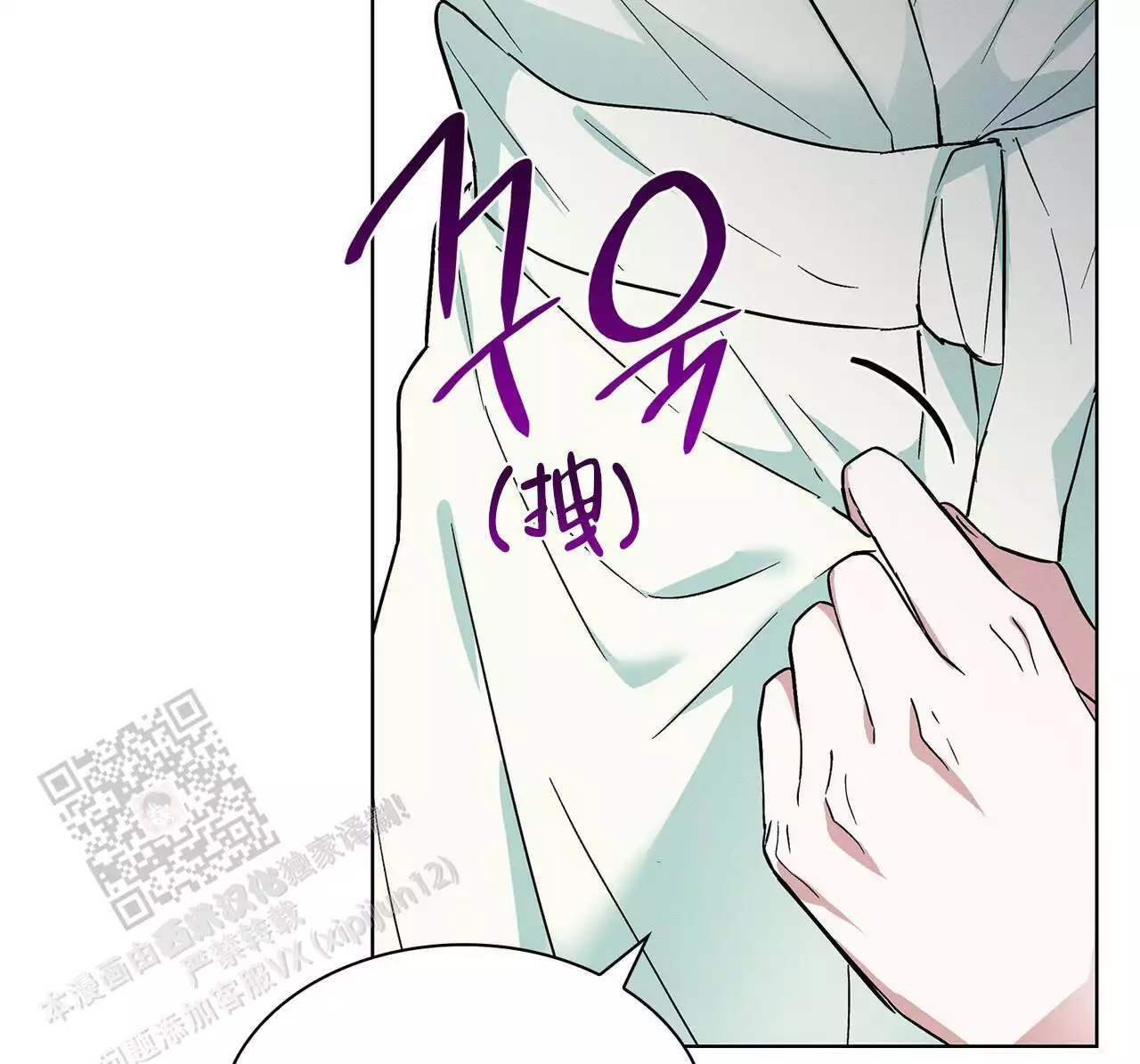 《隐秘的欲望》漫画最新章节第29话免费下拉式在线观看章节第【99】张图片