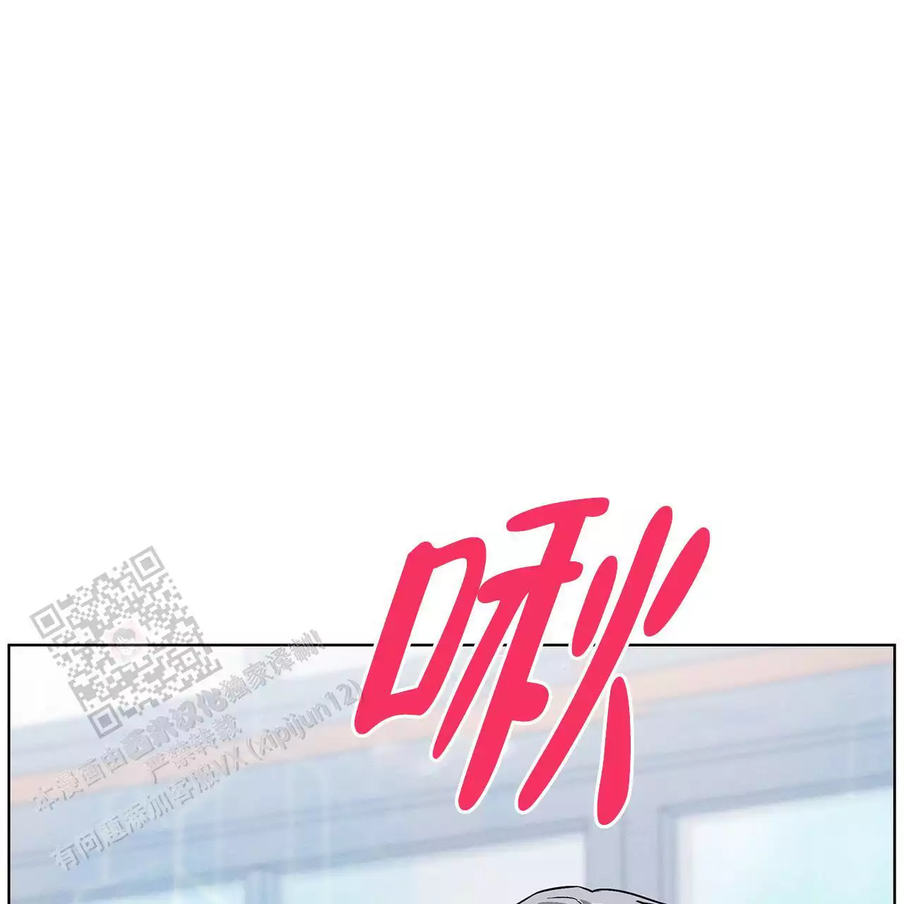 《隐秘的欲望》漫画最新章节第26话免费下拉式在线观看章节第【63】张图片