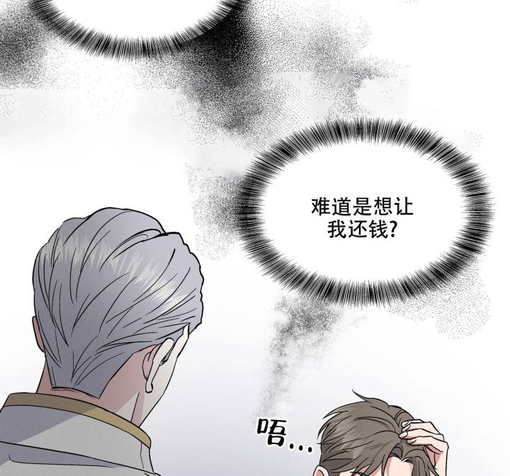 《隐秘的欲望》漫画最新章节第5话免费下拉式在线观看章节第【39】张图片