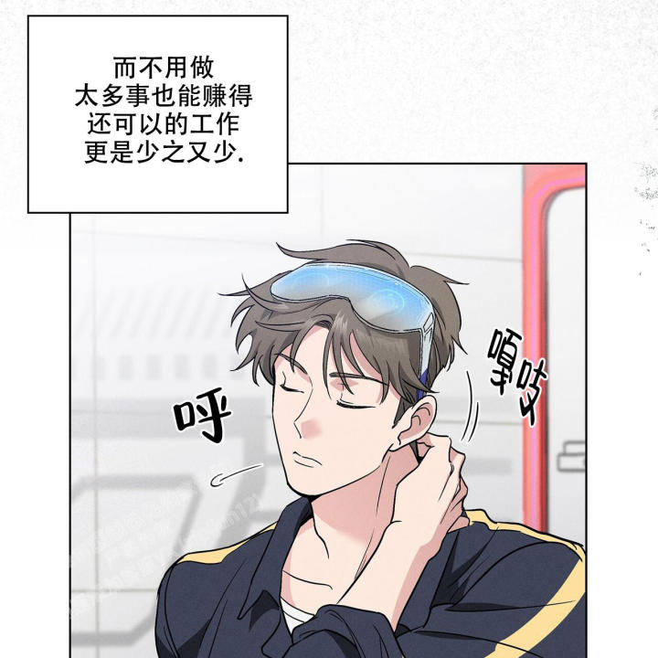 《隐秘的欲望》漫画最新章节第9话免费下拉式在线观看章节第【37】张图片