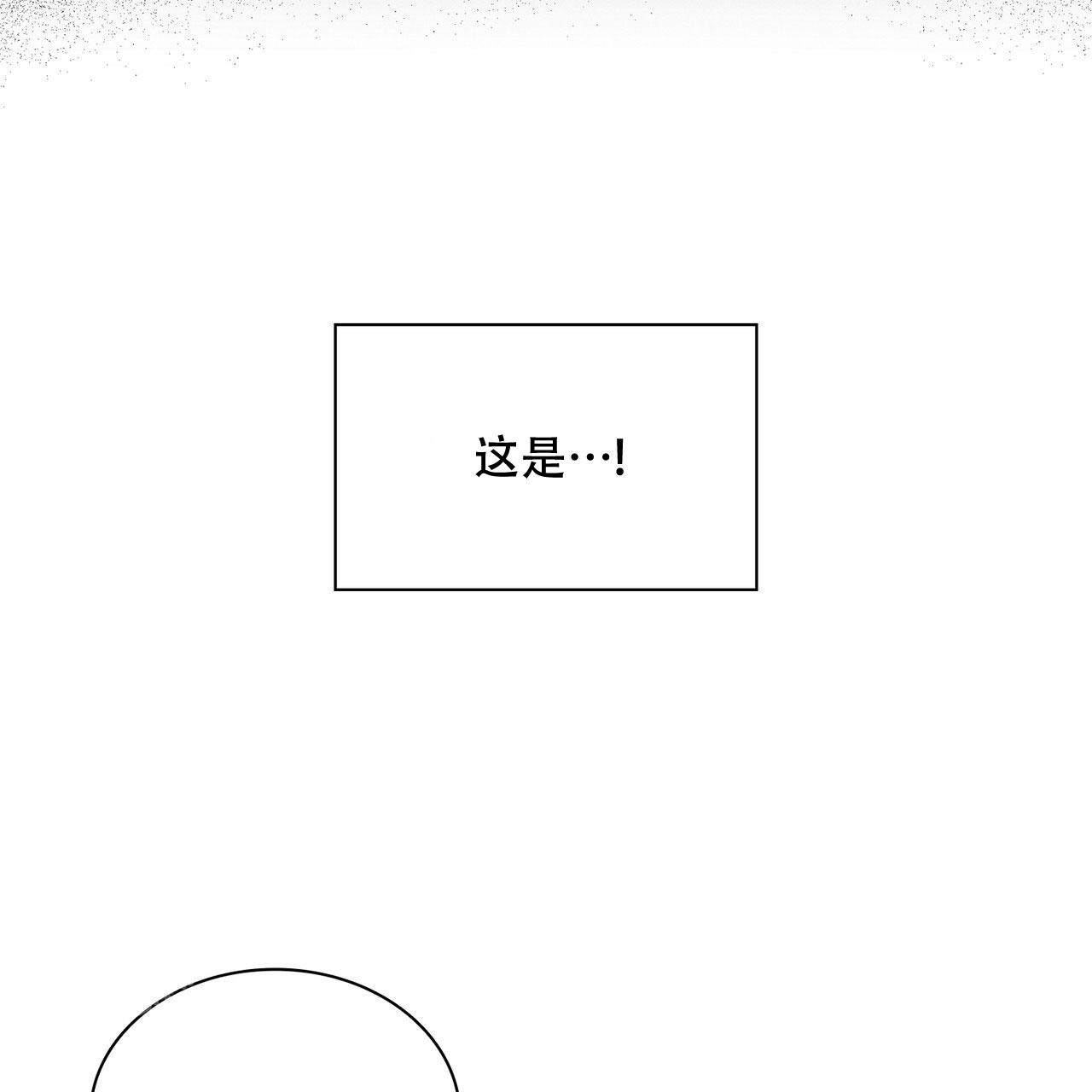 《隐秘的欲望》漫画最新章节第14话免费下拉式在线观看章节第【18】张图片