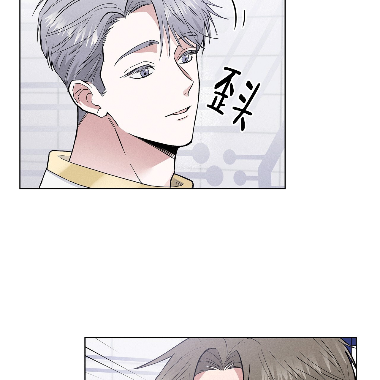 《隐秘的欲望》漫画最新章节第5话免费下拉式在线观看章节第【30】张图片