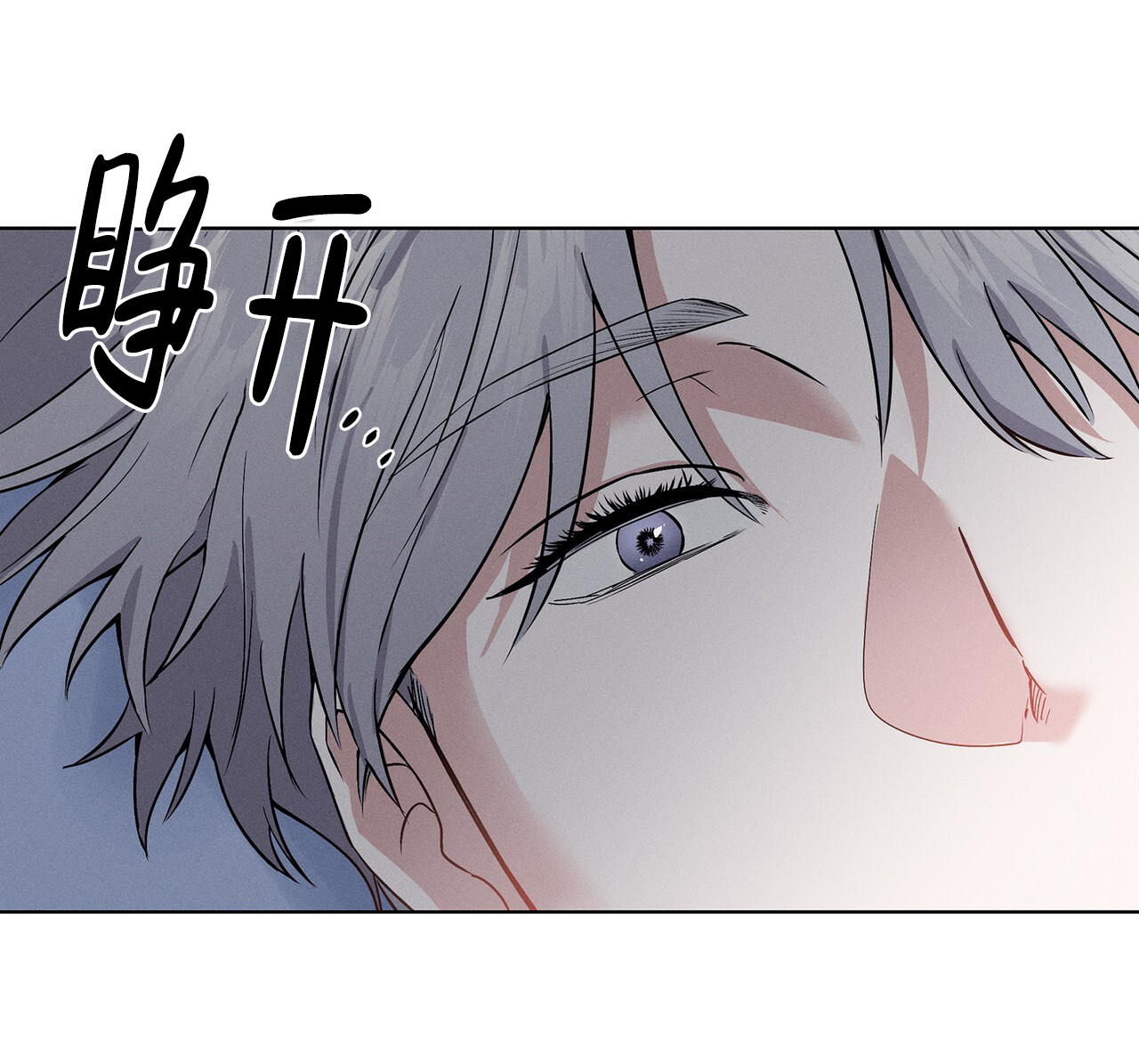 《隐秘的欲望》漫画最新章节第12话免费下拉式在线观看章节第【6】张图片