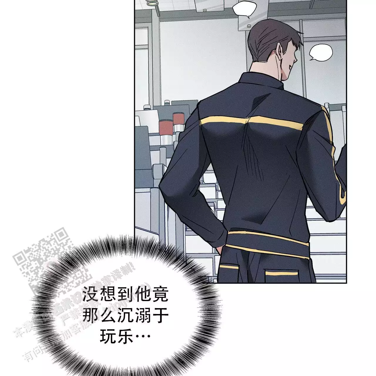 《隐秘的欲望》漫画最新章节第27话免费下拉式在线观看章节第【5】张图片