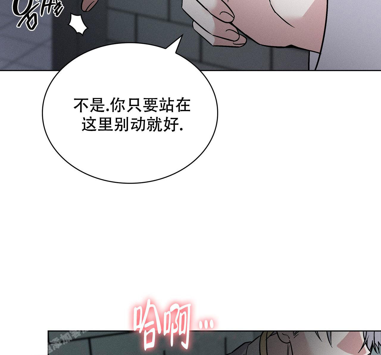 《隐秘的欲望》漫画最新章节第18话免费下拉式在线观看章节第【42】张图片