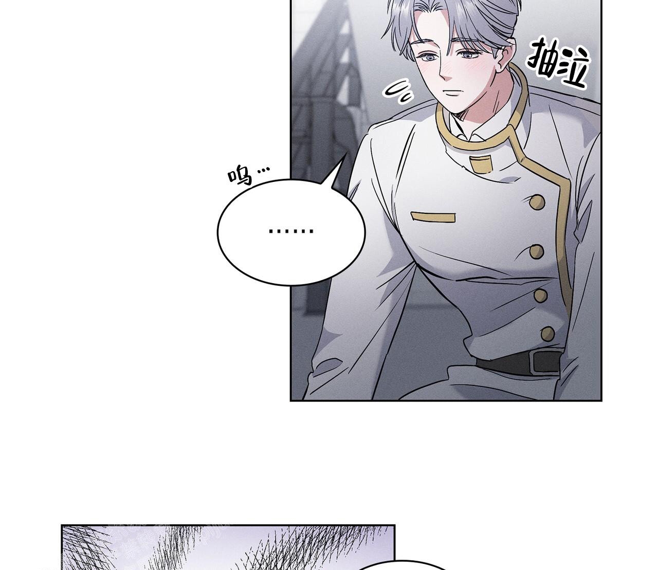 《隐秘的欲望》漫画最新章节第4话免费下拉式在线观看章节第【21】张图片