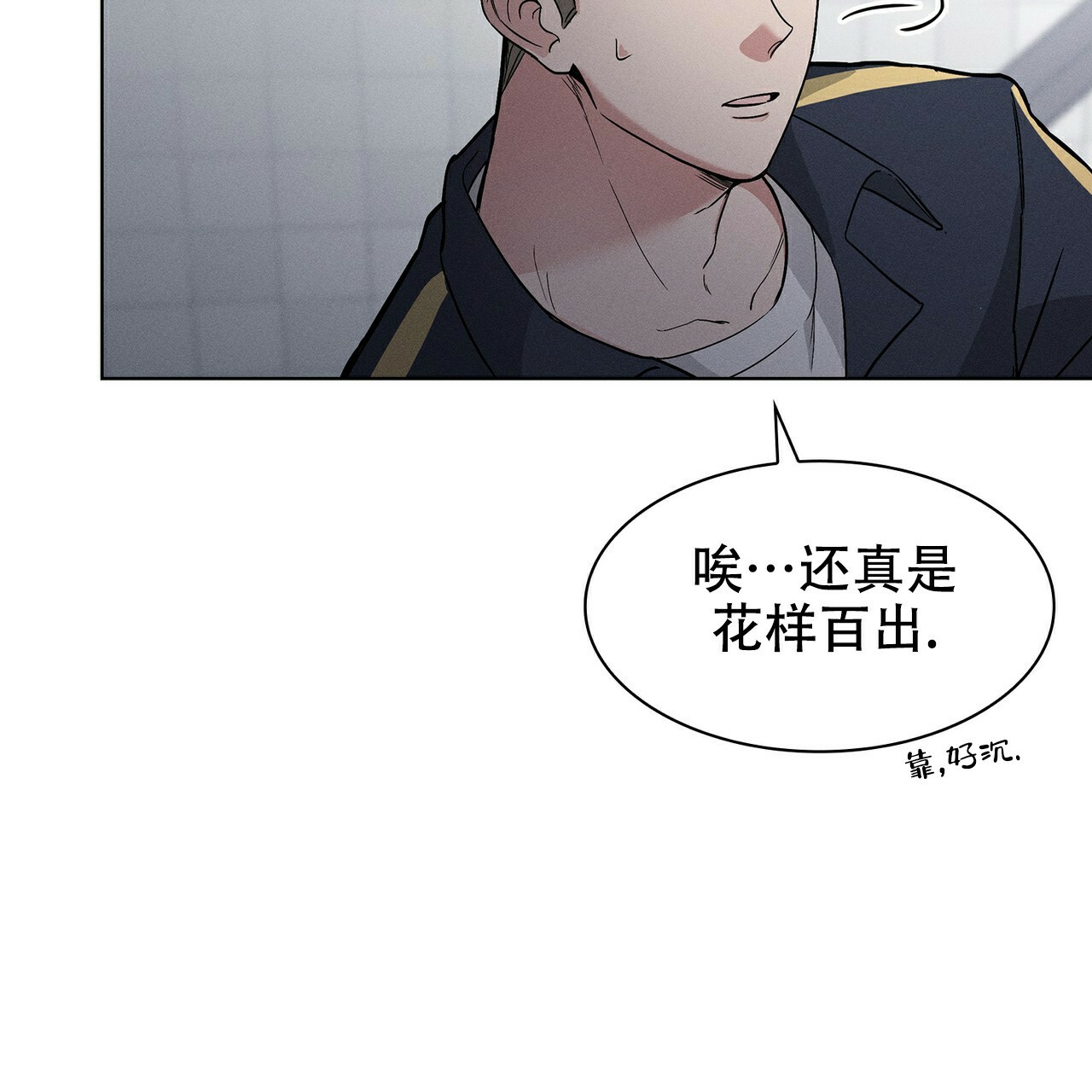 《隐秘的欲望》漫画最新章节第3话免费下拉式在线观看章节第【48】张图片