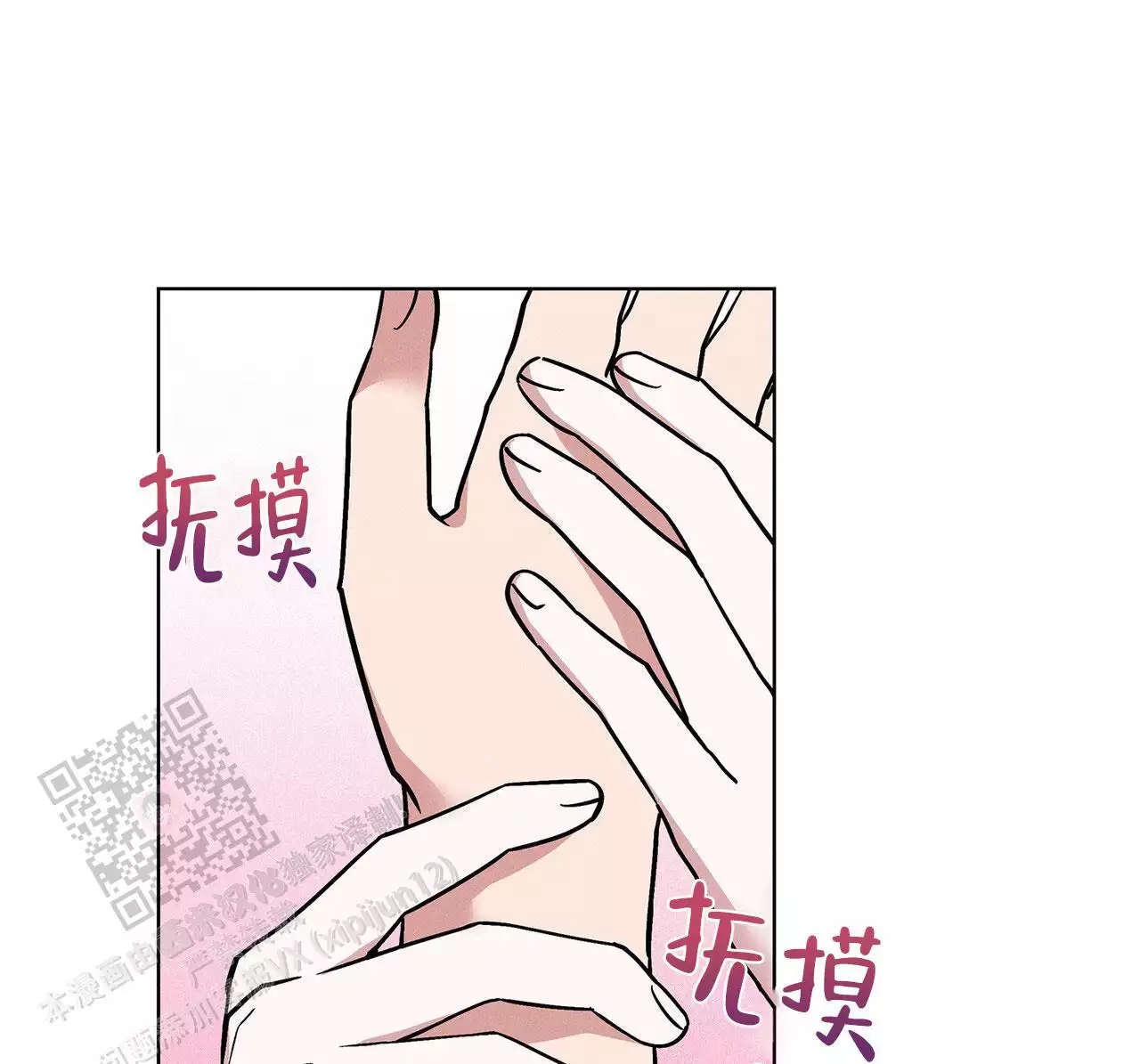 《隐秘的欲望》漫画最新章节第28话免费下拉式在线观看章节第【47】张图片