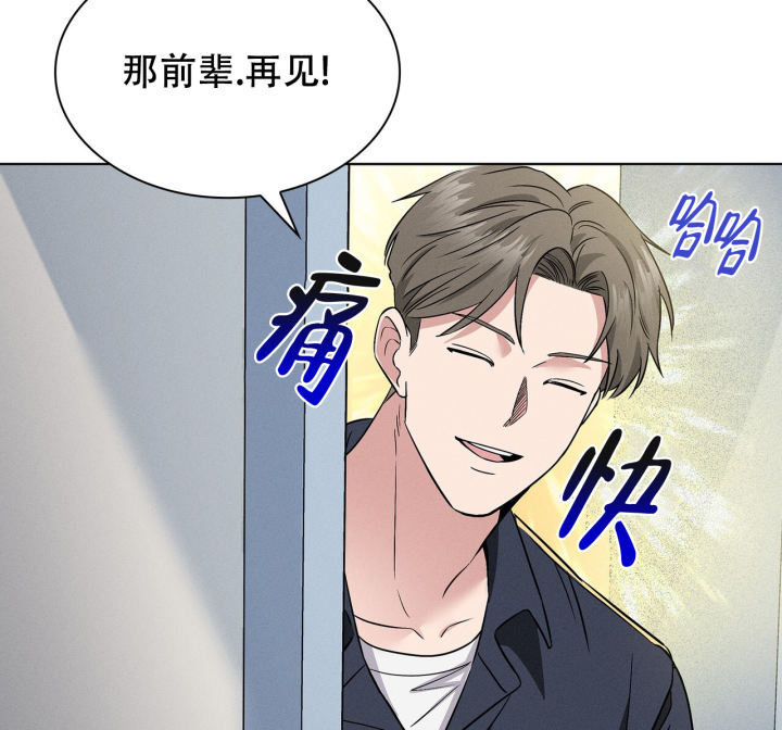 《隐秘的欲望》漫画最新章节第12话免费下拉式在线观看章节第【62】张图片