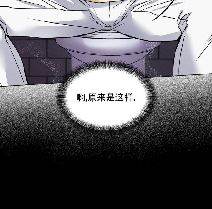 《隐秘的欲望》漫画最新章节第15话免费下拉式在线观看章节第【24】张图片