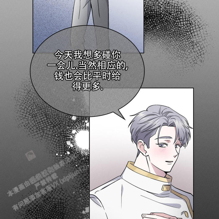 《隐秘的欲望》漫画最新章节第9话免费下拉式在线观看章节第【30】张图片