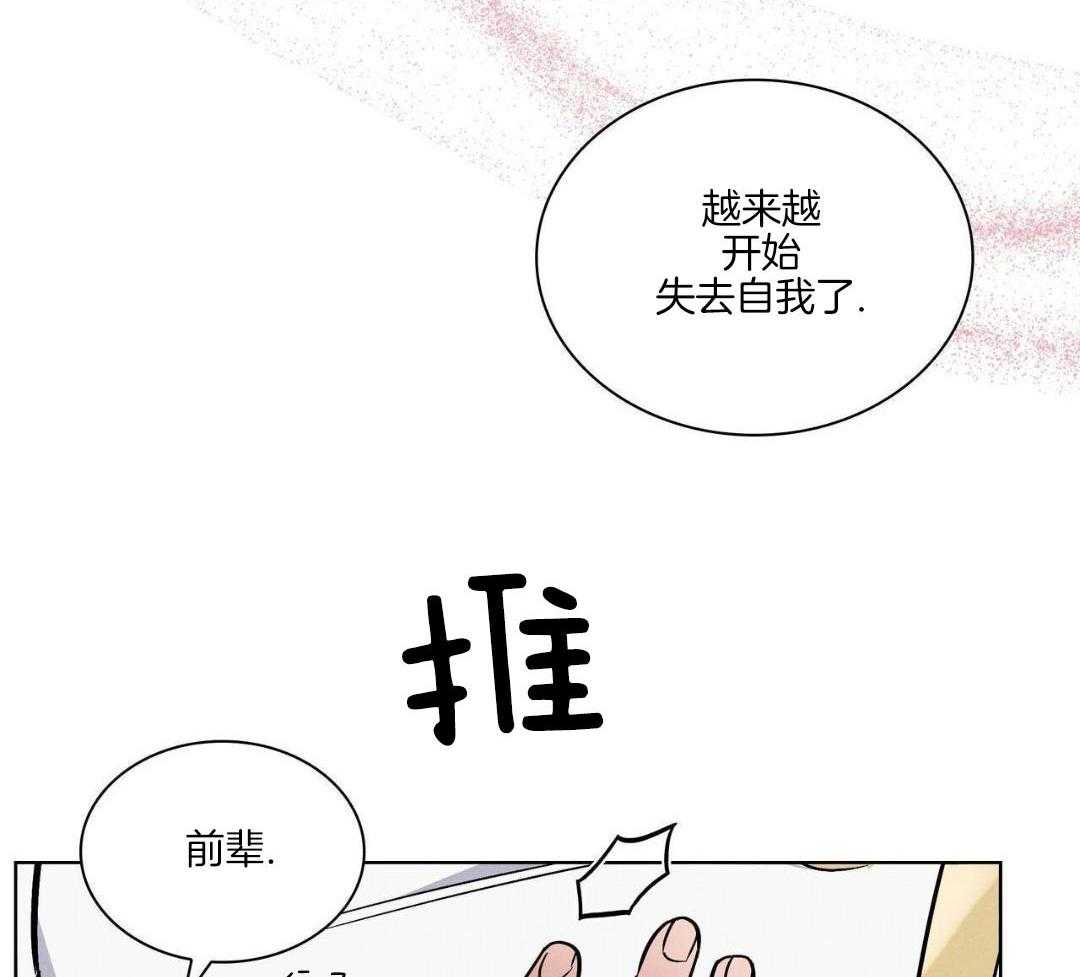 《隐秘的欲望》漫画最新章节第22话免费下拉式在线观看章节第【97】张图片