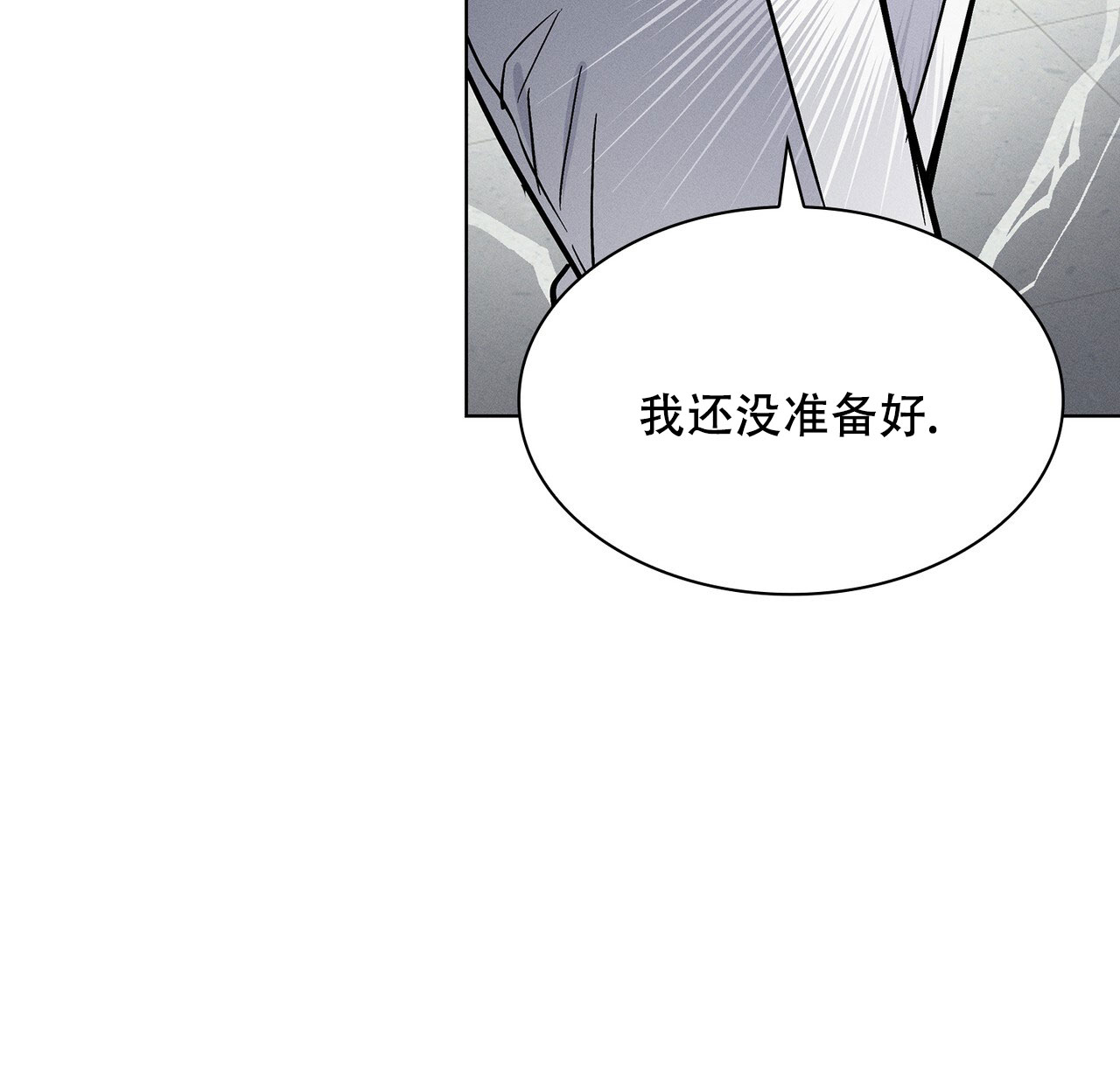 《隐秘的欲望》漫画最新章节第20话免费下拉式在线观看章节第【39】张图片