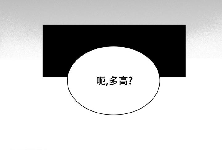 《隐秘的欲望》漫画最新章节第4话免费下拉式在线观看章节第【33】张图片