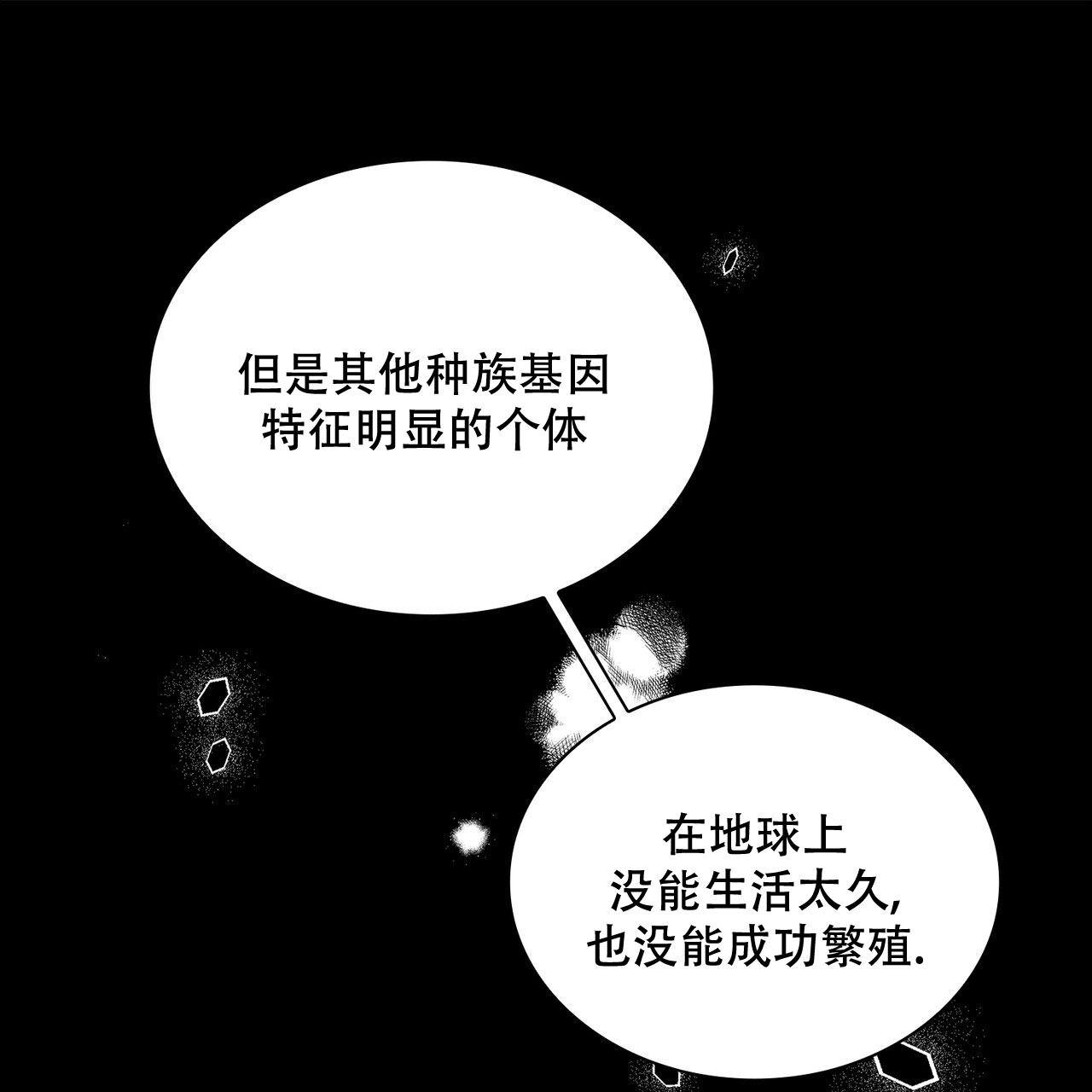 《隐秘的欲望》漫画最新章节第17话免费下拉式在线观看章节第【56】张图片