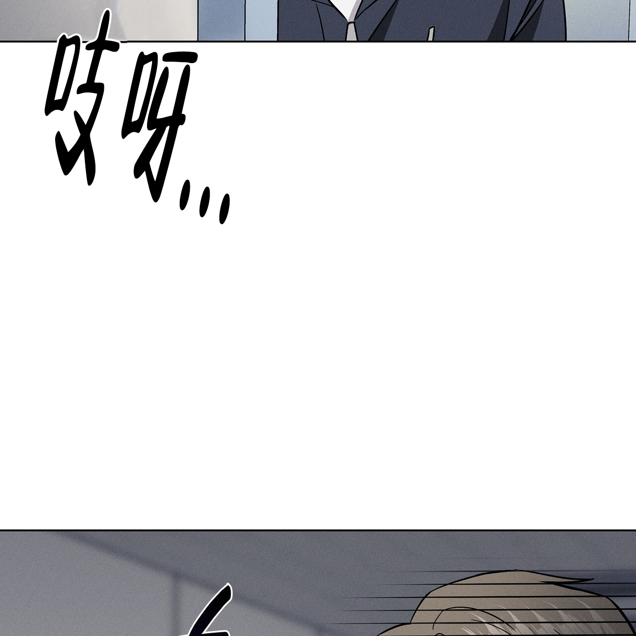 《隐秘的欲望》漫画最新章节第12话免费下拉式在线观看章节第【63】张图片