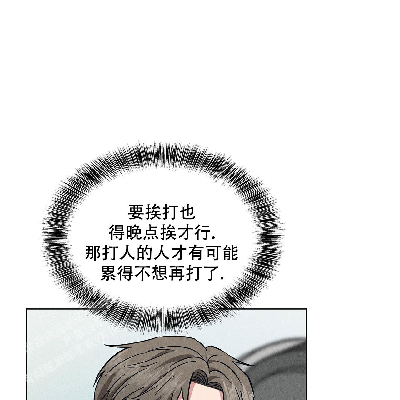 《隐秘的欲望》漫画最新章节第19话免费下拉式在线观看章节第【66】张图片