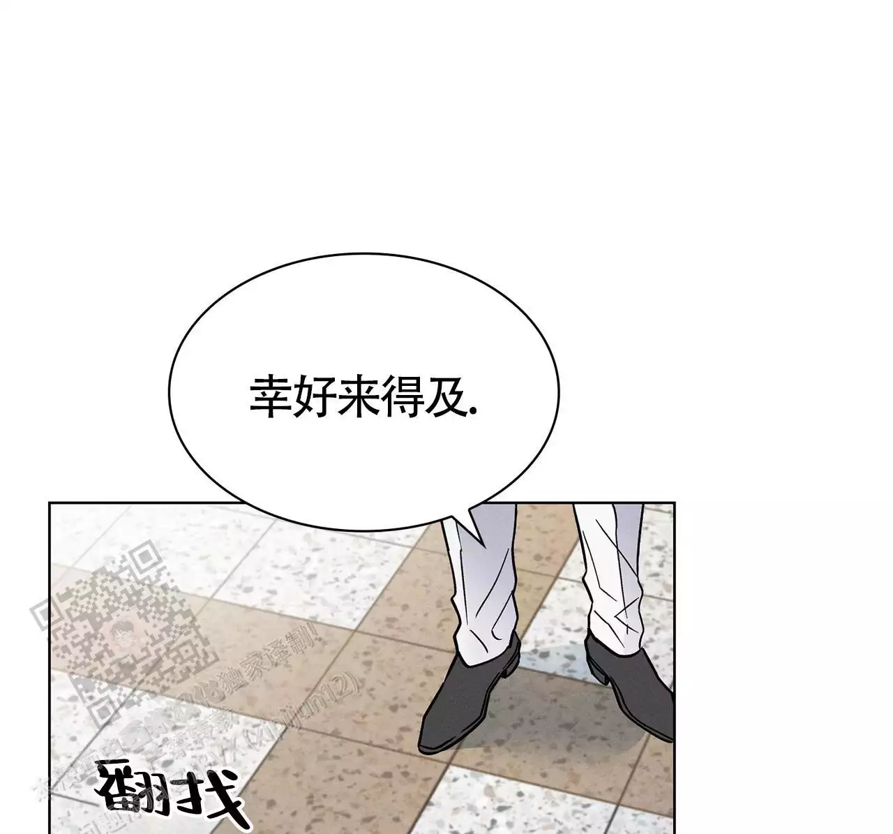 《隐秘的欲望》漫画最新章节第26话免费下拉式在线观看章节第【53】张图片