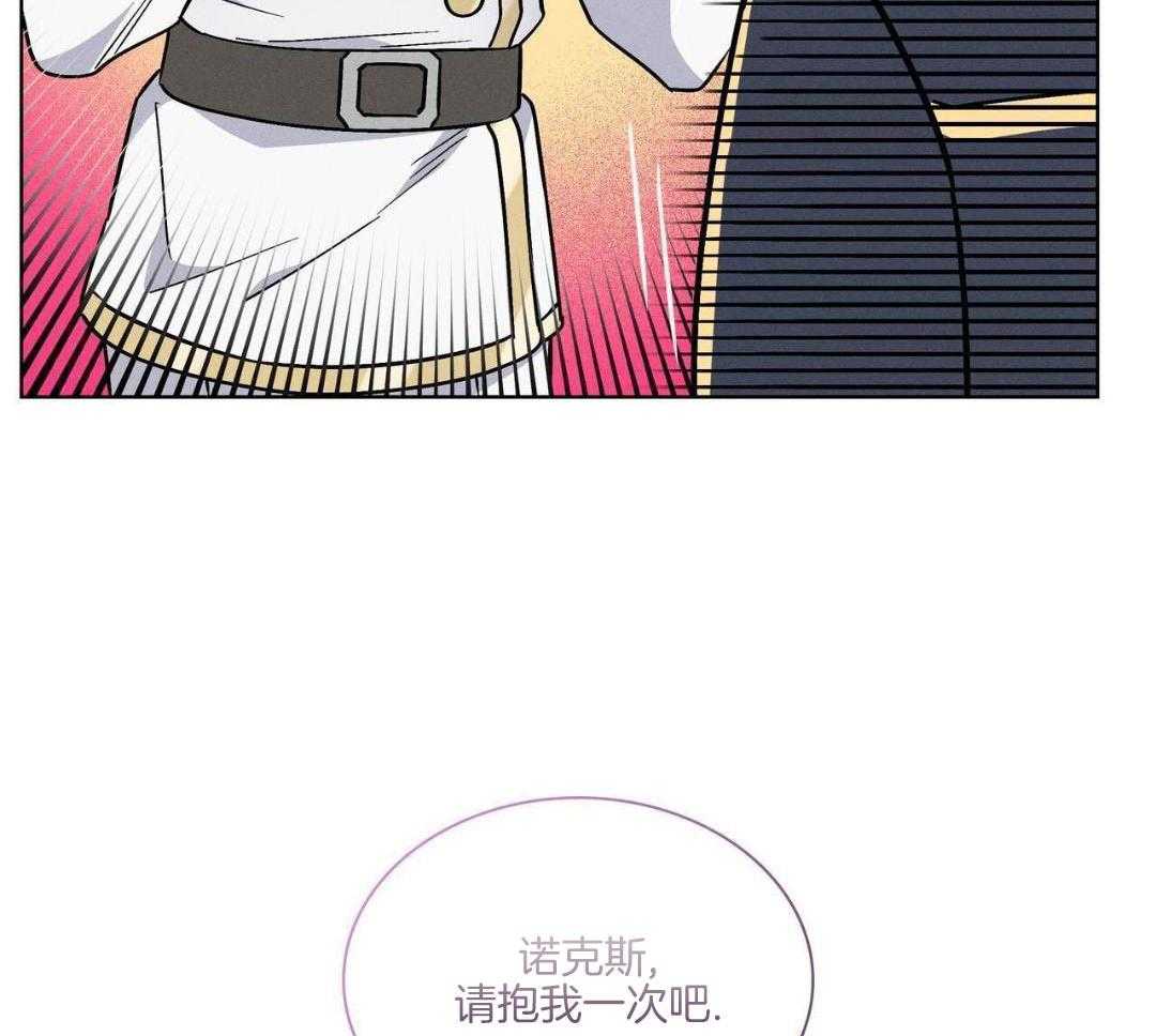 《隐秘的欲望》漫画最新章节第21话免费下拉式在线观看章节第【21】张图片