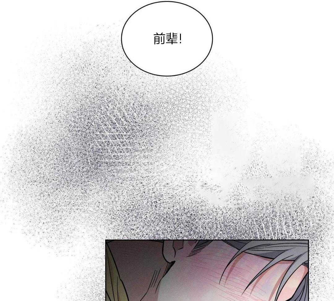 《隐秘的欲望》漫画最新章节第22话免费下拉式在线观看章节第【181】张图片