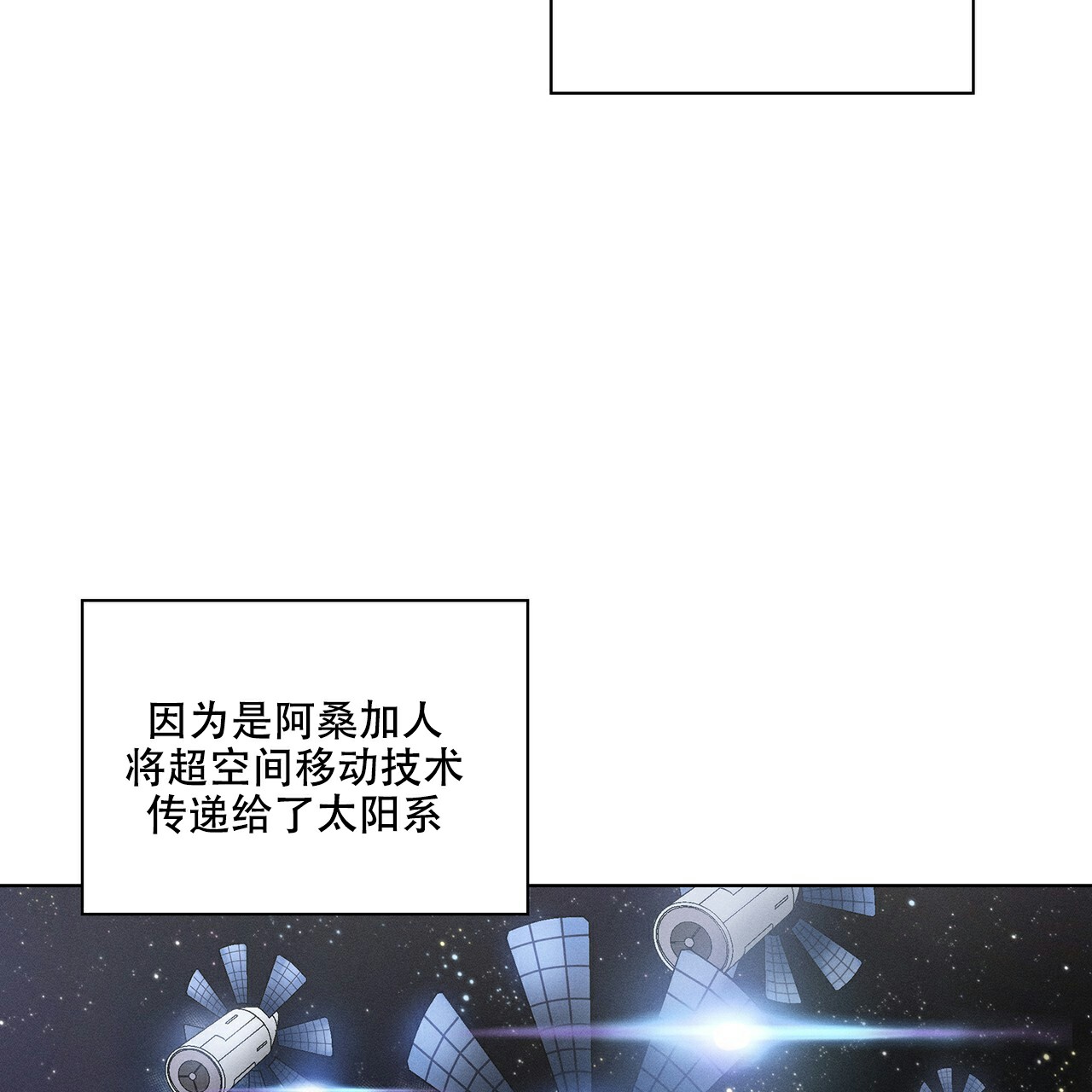 《隐秘的欲望》漫画最新章节第2话免费下拉式在线观看章节第【46】张图片