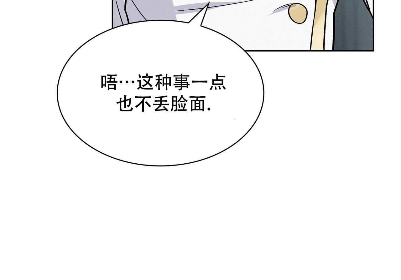 《隐秘的欲望》漫画最新章节第18话免费下拉式在线观看章节第【27】张图片