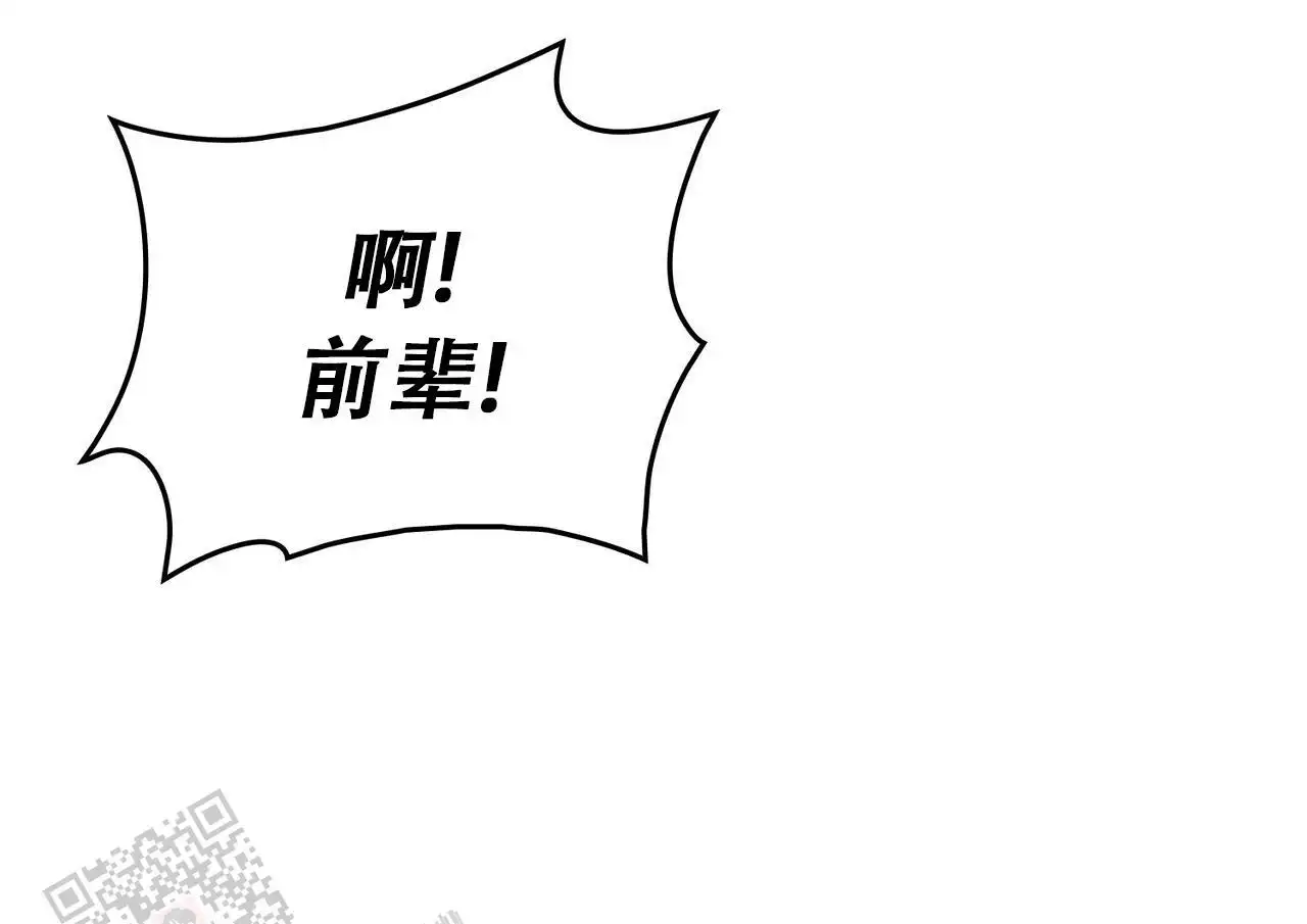 《隐秘的欲望》漫画最新章节第30话免费下拉式在线观看章节第【39】张图片